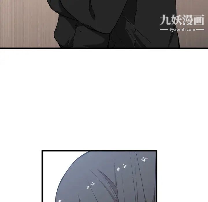 《有什么了不起的!》漫画 第12話
