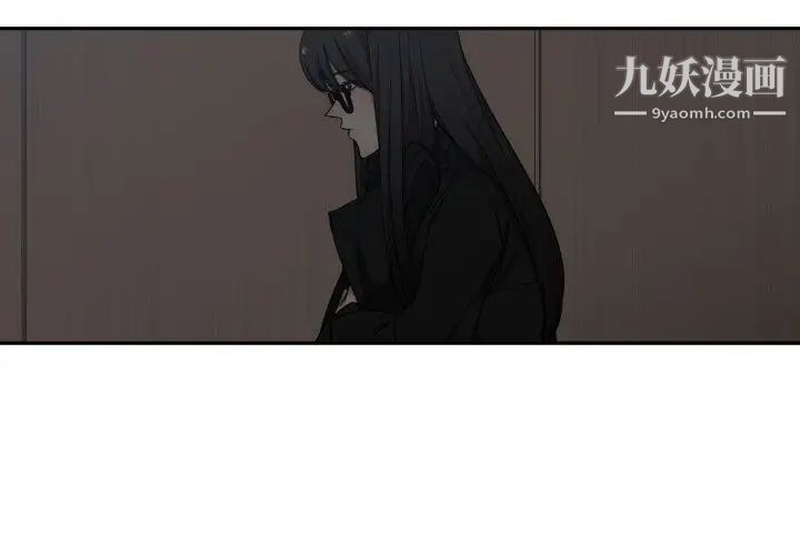 《有什么了不起的!》漫画 第13話