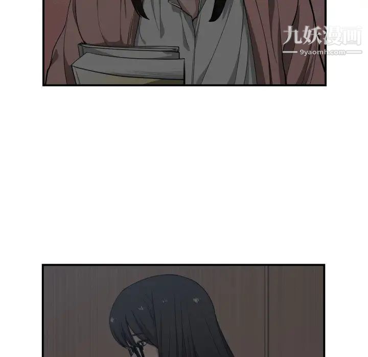 《有什么了不起的!》漫画 第13話