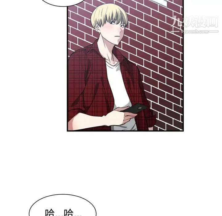 《有什么了不起的!》漫画 第13話