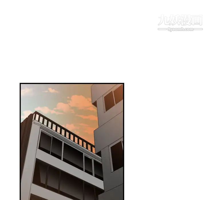 《有什么了不起的!》漫画 第13話