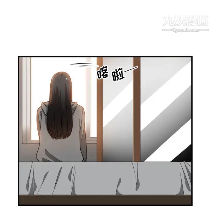 《有什么了不起的!》漫画 第13話