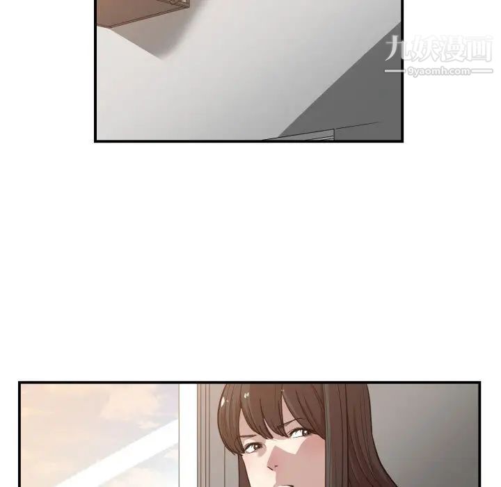 《有什么了不起的!》漫画 第13話