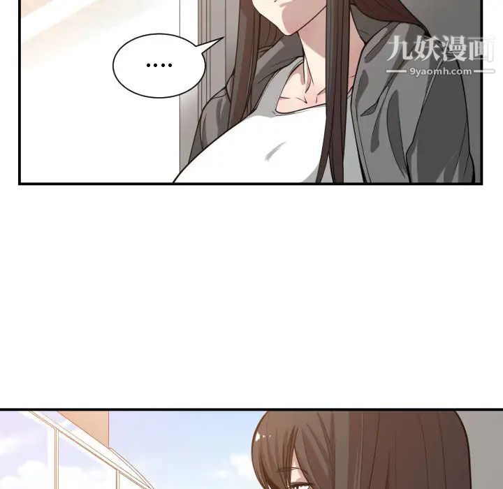 《有什么了不起的!》漫画 第13話