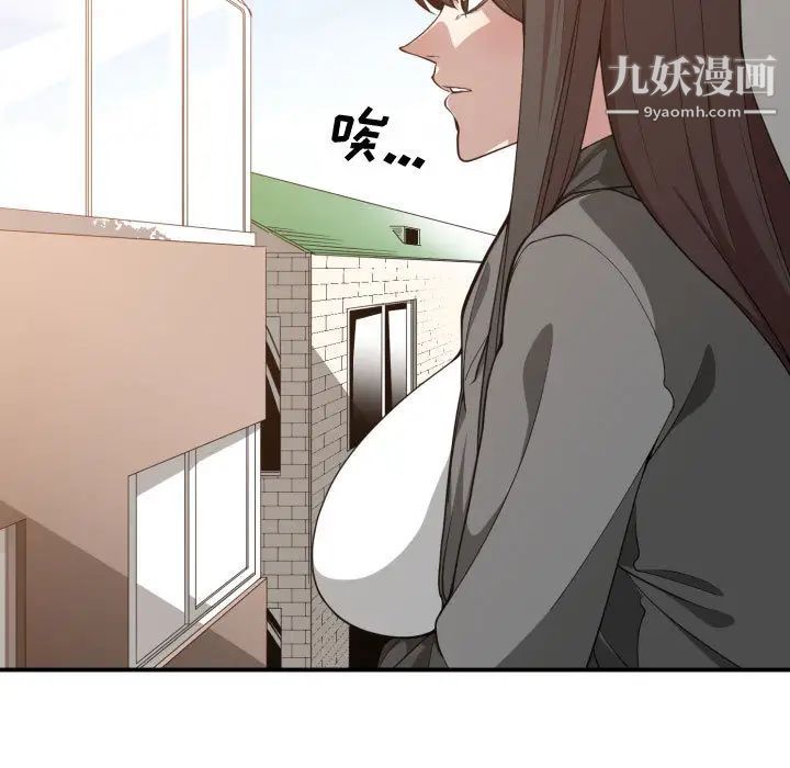《有什么了不起的!》漫画 第13話