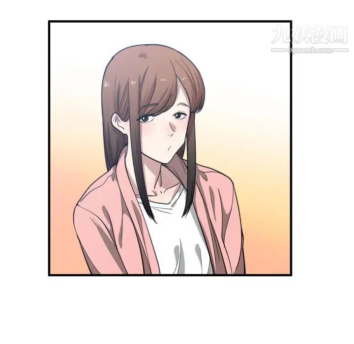 《有什么了不起的!》漫画 第13話