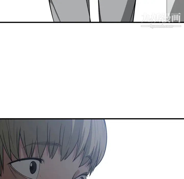 《有什么了不起的!》漫画 第13話