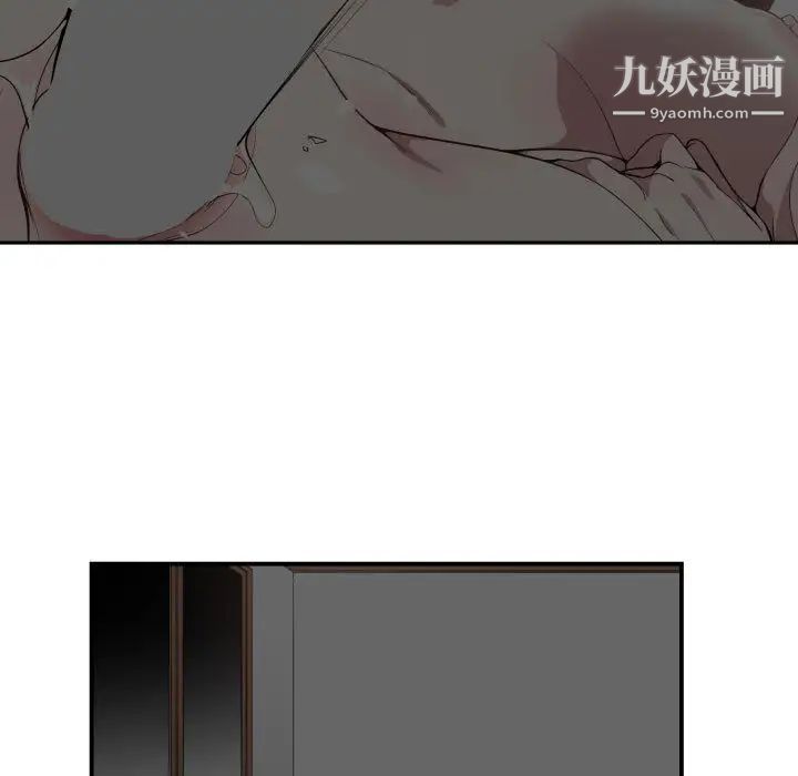 《有什么了不起的!》漫画 第13話