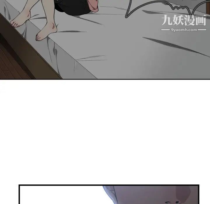 《有什么了不起的!》漫画 第13話