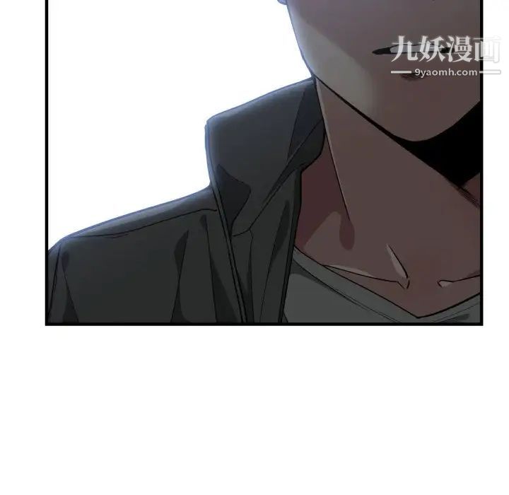 《有什么了不起的!》漫画 第13話