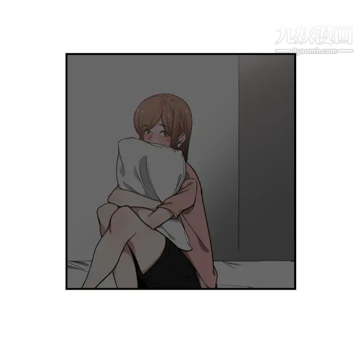 《有什么了不起的!》漫画 第14話