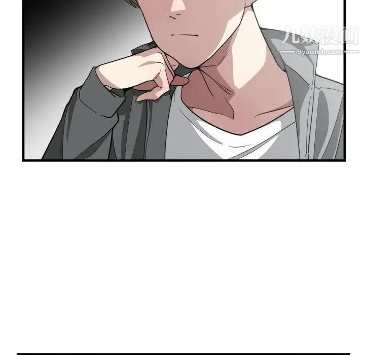 《有什么了不起的!》漫画 第14話