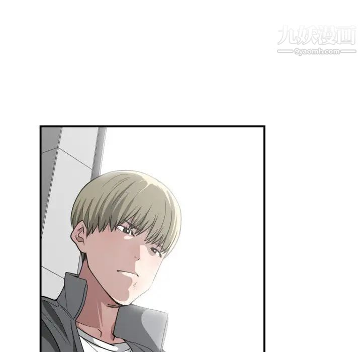 《有什么了不起的!》漫画 第14話