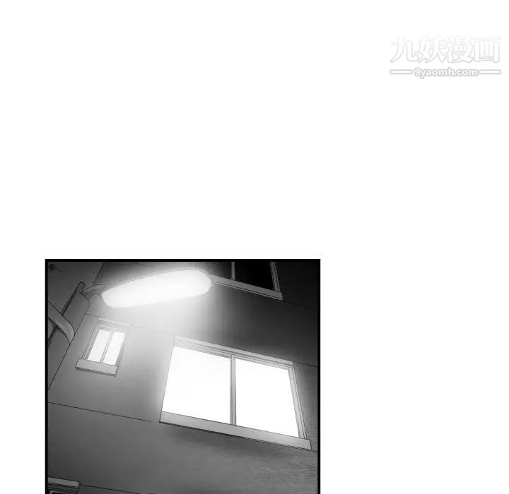 《有什么了不起的!》漫画 第14話