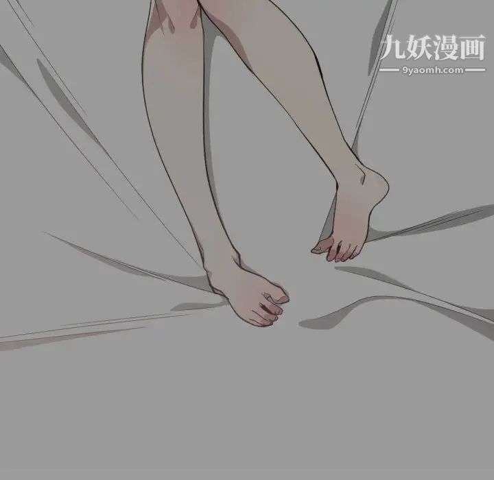 《有什么了不起的!》漫画 第14話