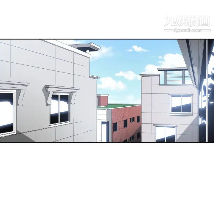 《有什么了不起的!》漫画 第15話