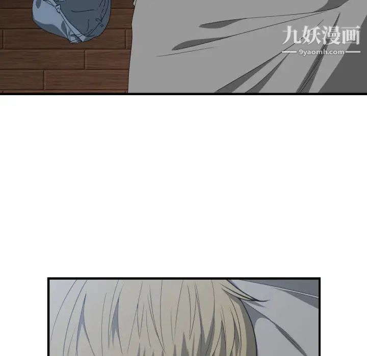 《有什么了不起的!》漫画 第15話