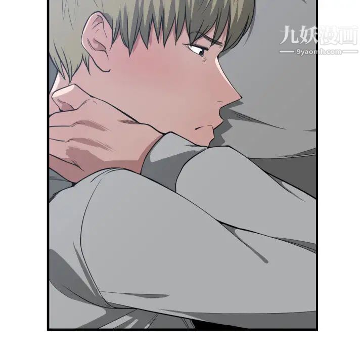 《有什么了不起的!》漫画 第15話
