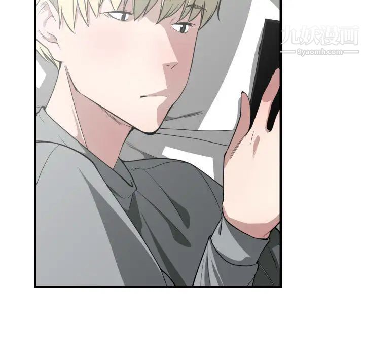 《有什么了不起的!》漫画 第15話