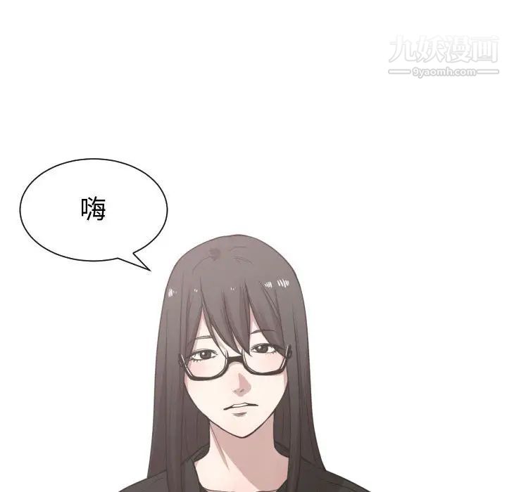 《有什么了不起的!》漫画 第15話