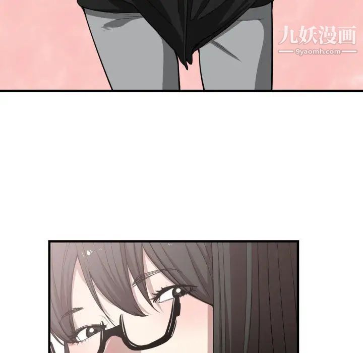 《有什么了不起的!》漫画 第15話