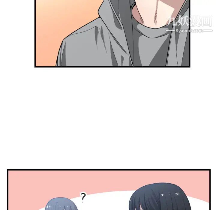 《有什么了不起的!》漫画 第15話