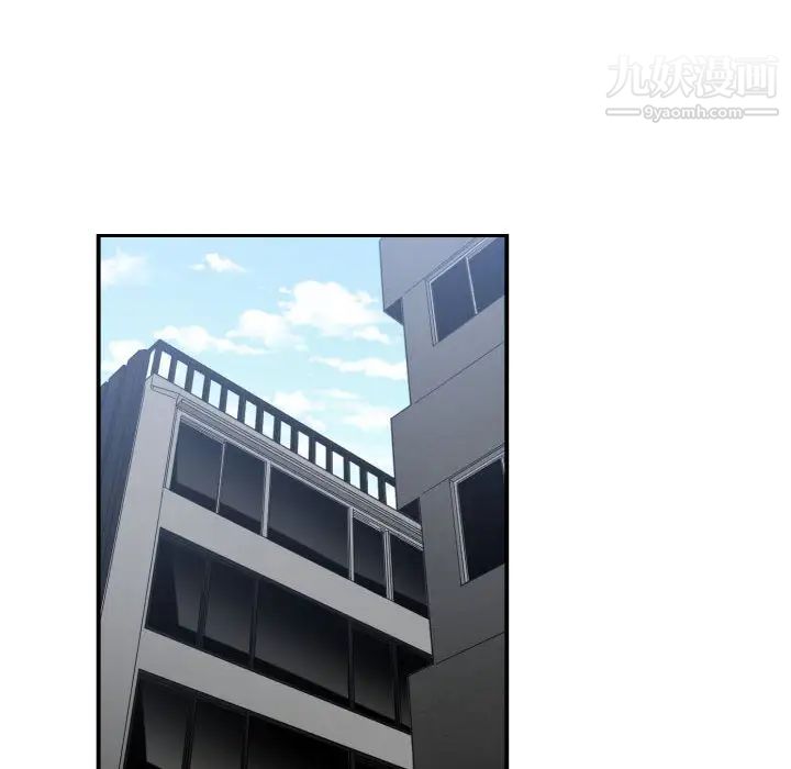 《有什么了不起的!》漫画 第15話