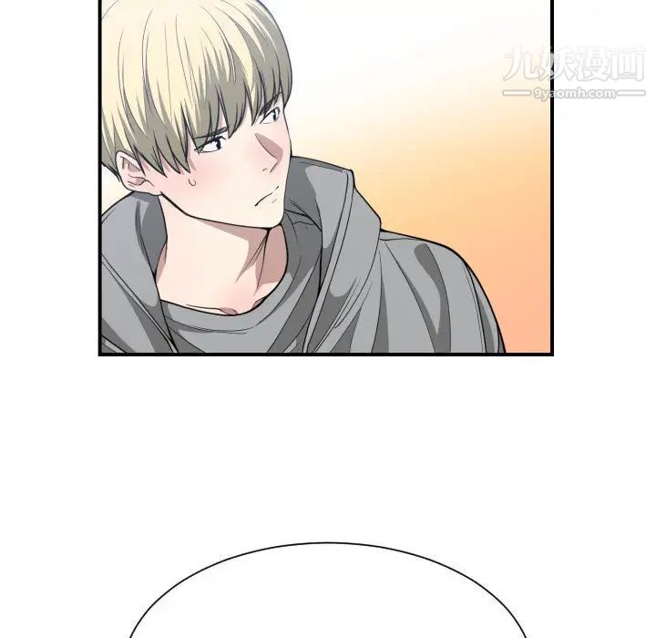 《有什么了不起的!》漫画 第15話