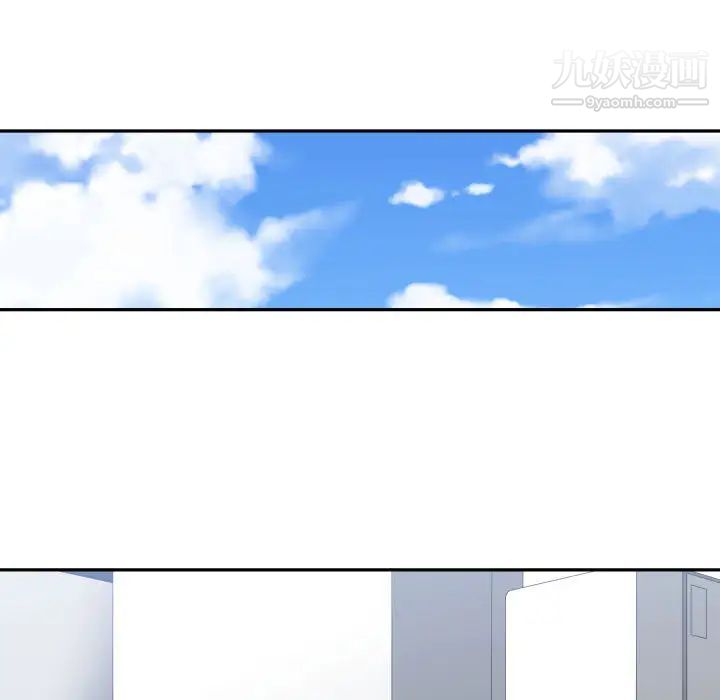 《有什么了不起的!》漫画 第15話