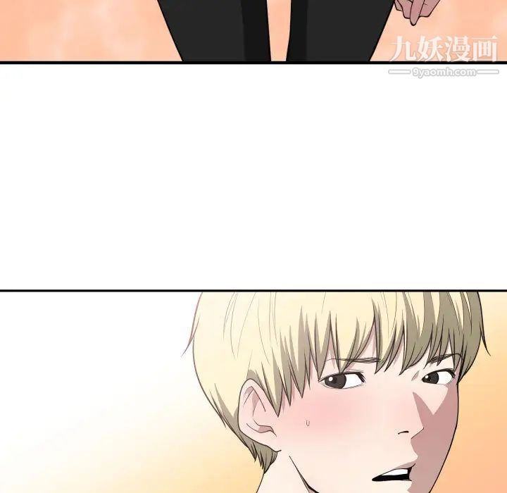 《有什么了不起的!》漫画 第15話