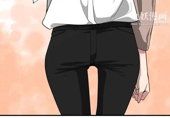 《有什么了不起的!》漫画 第16話