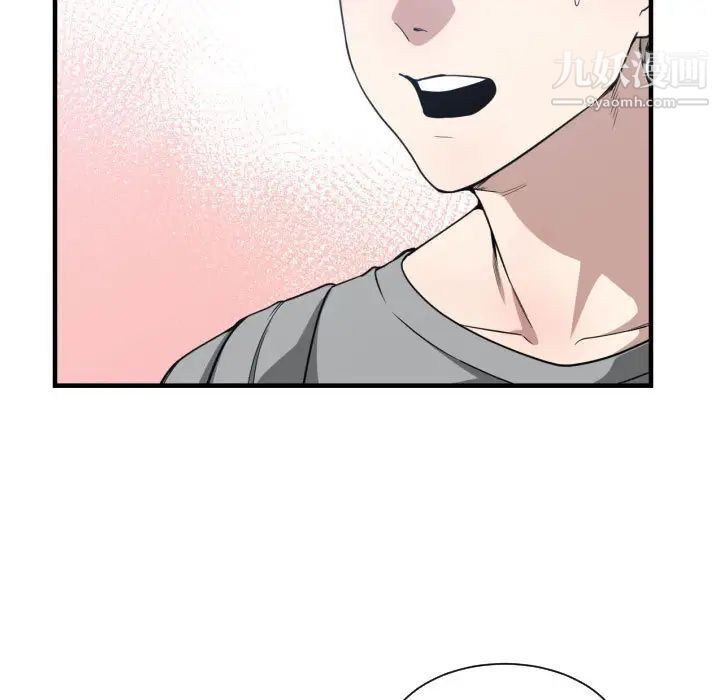 《有什么了不起的!》漫画 第16話
