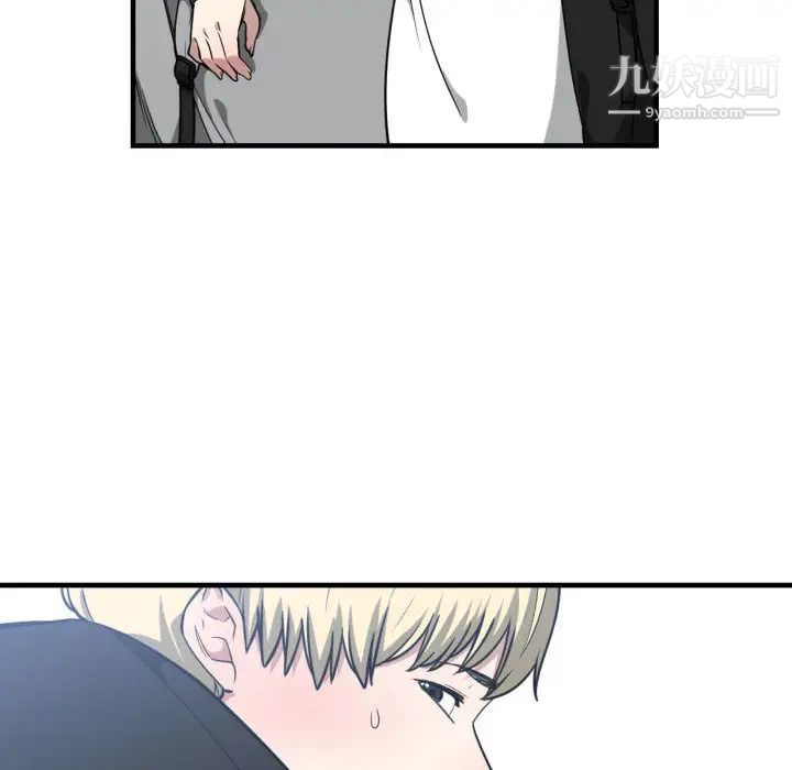 《有什么了不起的!》漫画 第16話