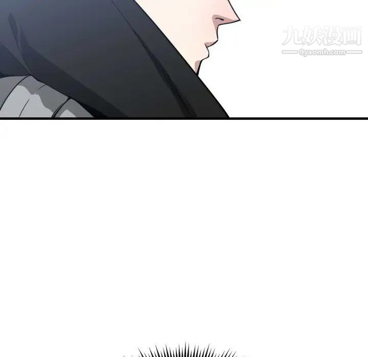 《有什么了不起的!》漫画 第16話