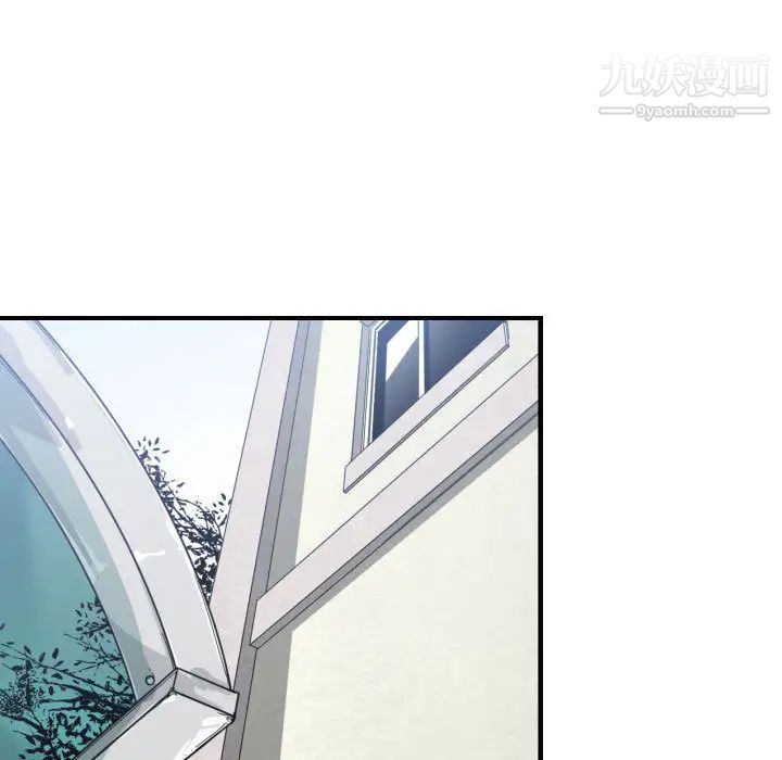 《有什么了不起的!》漫画 第16話