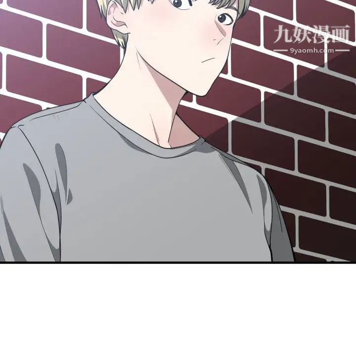 《有什么了不起的!》漫画 第16話