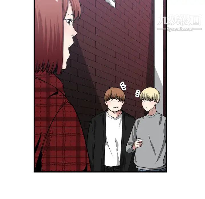 《有什么了不起的!》漫画 第16話