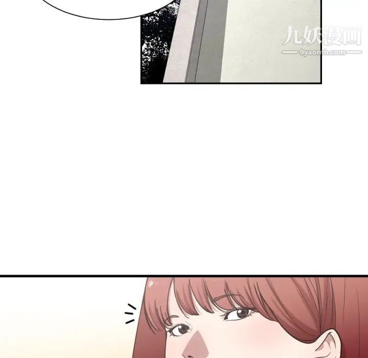 《有什么了不起的!》漫画 第16話