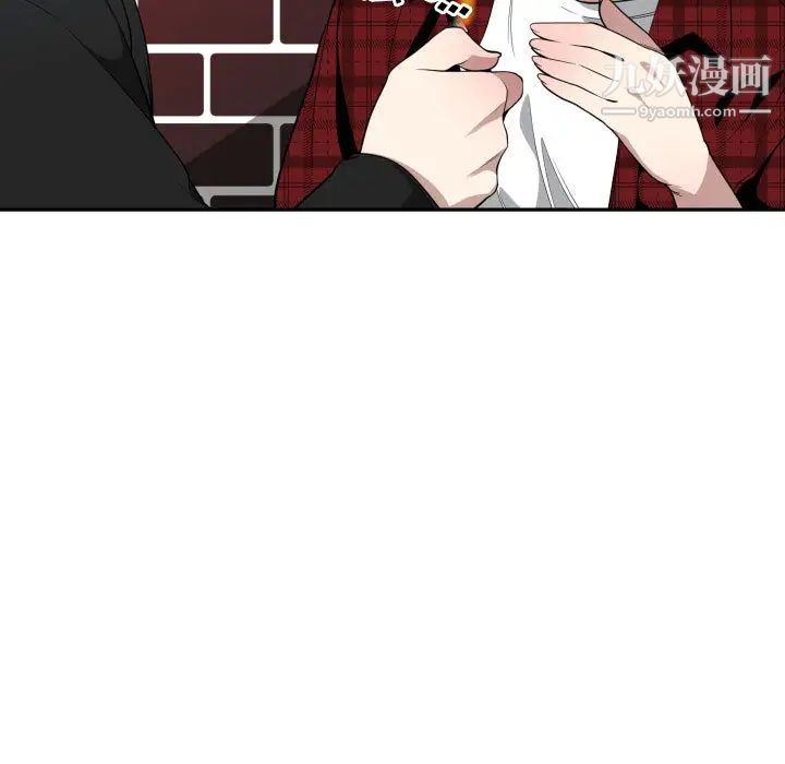 《有什么了不起的!》漫画 第16話