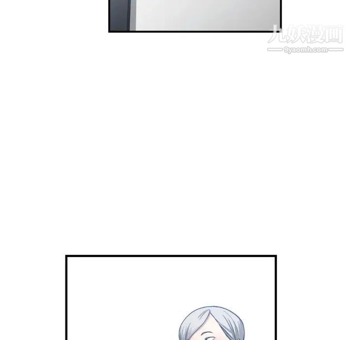 《有什么了不起的!》漫画 第16話