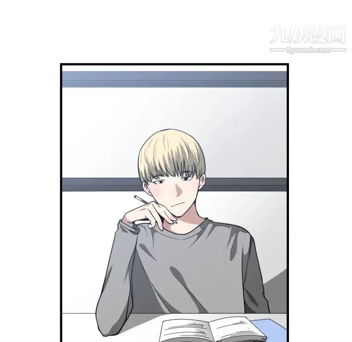 《有什么了不起的!》漫画 第16話