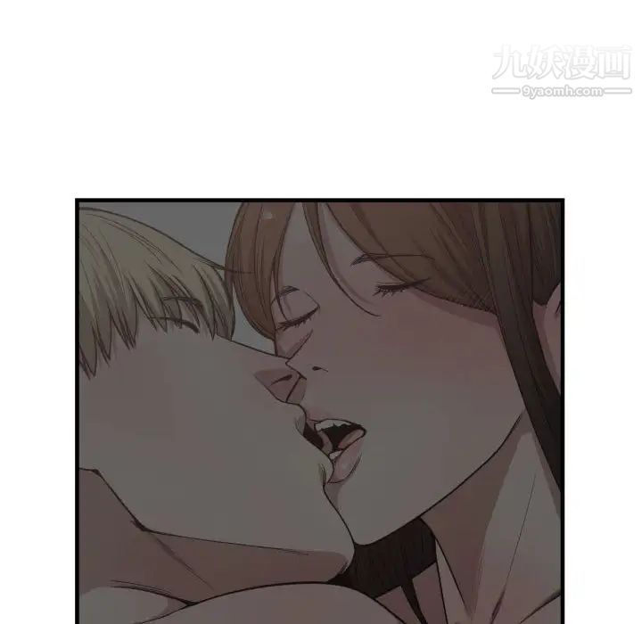 《有什么了不起的!》漫画 第16話
