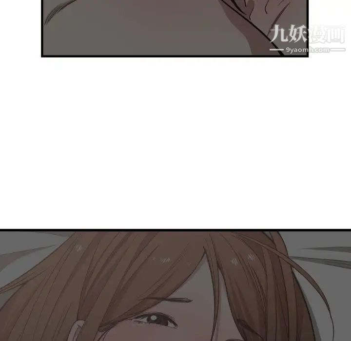 《有什么了不起的!》漫画 第16話