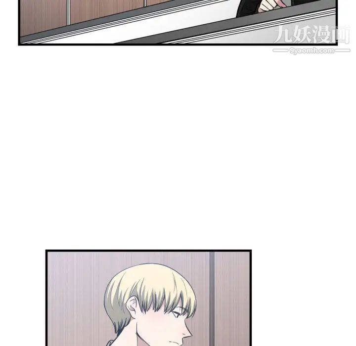 《有什么了不起的!》漫画 第16話