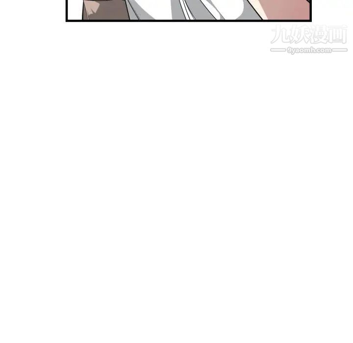 《有什么了不起的!》漫画 第16話
