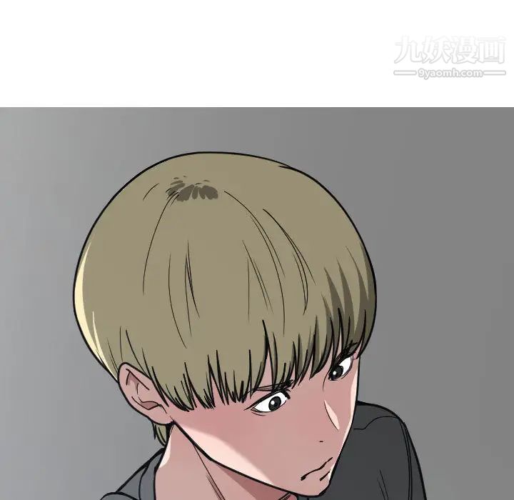 《有什么了不起的!》漫画 第16話