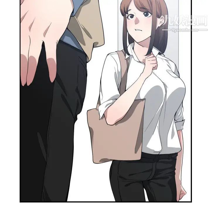 《有什么了不起的!》漫画 第17話