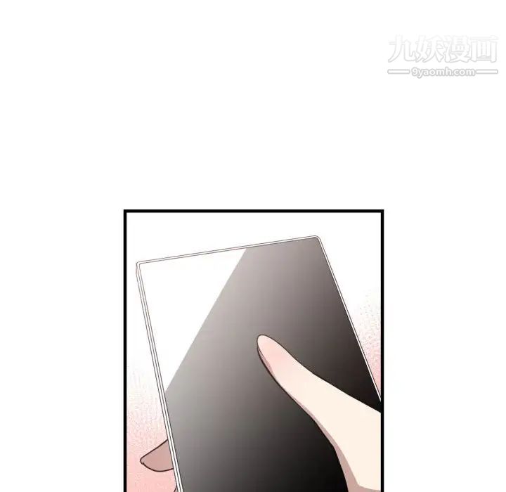 《有什么了不起的!》漫画 第17話