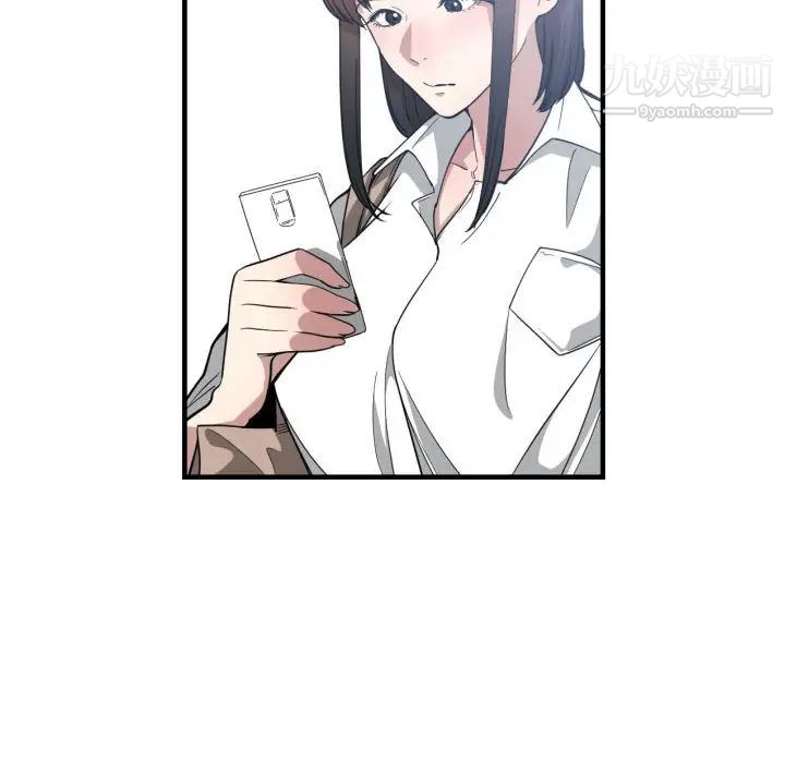 《有什么了不起的!》漫画 第17話