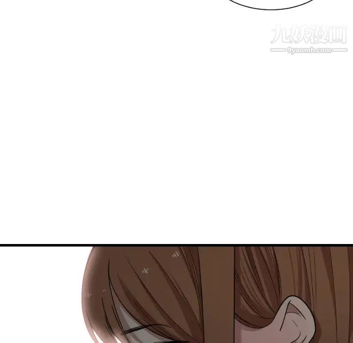 《有什么了不起的!》漫画 第17話